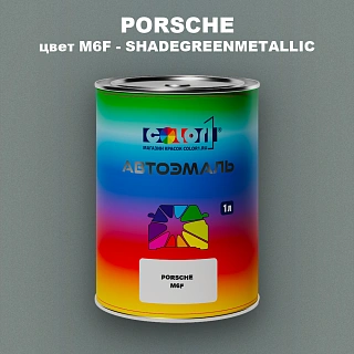 Автомобильная краска PORSCHE, цвет M6F - SHADEGREENMETALLIC