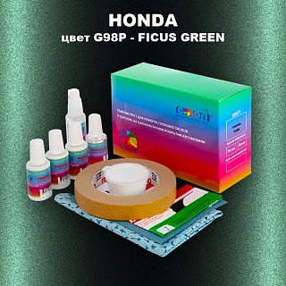 Ремкомплект для ремонта глубоких сколов и царапин HONDA, цвет G98P - FICUS GREEN