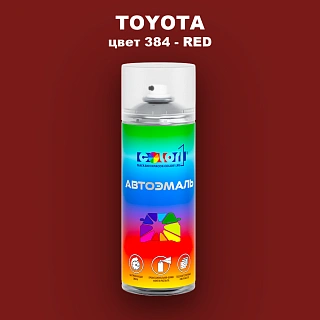 Аэрозольная краска TOYOTA, цвет 384 - RED
