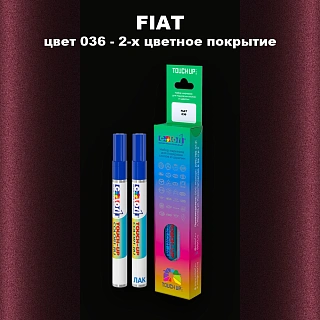 Маркер с краской FIAT, цвет 036 - 2-х цветное покрытие