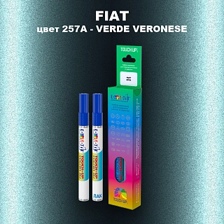 Маркер с краской FIAT, цвет 257A - VERDE VERONESE