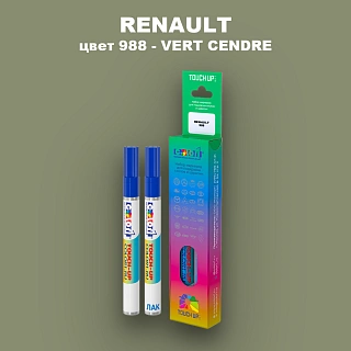 Карандаш-маркер с краской RENAULT, цвет 988 - VERT CENDRE