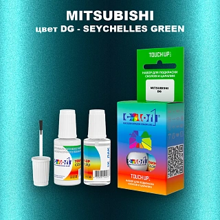 Краска для сколов во флаконе с кисточкой MITSUBISHI, цвет DG - SEYCHELLES GREEN