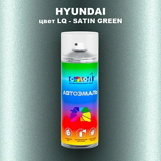 Аэрозольная краска HYUNDAI, цвет LQ - SATIN GREEN