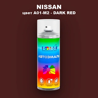 Аэрозольная краска NISSAN, цвет A01-M2 - DARK RED (2)