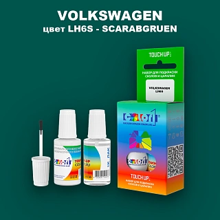 Краска для сколов во флаконе с кисточкой VOLKSWAGEN, цвет LH6S - SCARABGRUEN