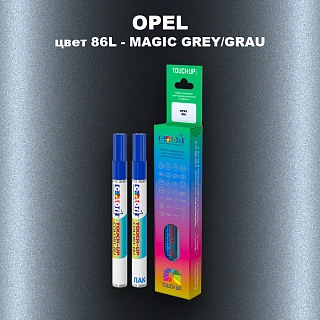 Маркер с краской OPEL, цвет 86L - MAGIC GREY/GRAU
