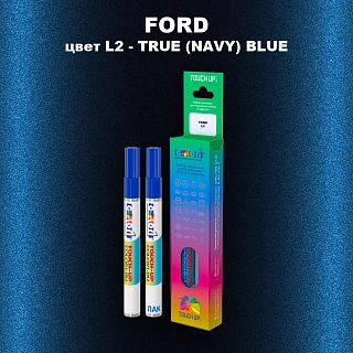 Маркер с краской FORD, цвет L2 - TRUE (NAVY) BLUE