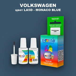 Краска для сколов во флаконе с кисточкой VOLKSWAGEN, цвет LA5D - MONACO BLUE