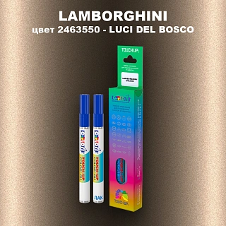 Маркер с краской LAMBORGHINI, цвет 2463550 - LUCI DEL BOSCO