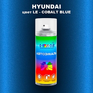 Аэрозольная краска HYUNDAI, цвет LE - COBALT BLUE
