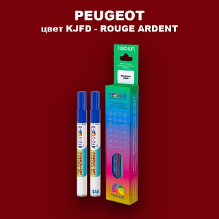 Маркер с краской PEUGEOT, цвет KJFD - ROUGE ARDENT