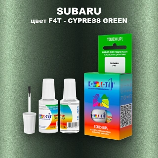 Краска для сколов во флаконе с кисточкой SUBARU, цвет F4T - CYPRESS GREEN