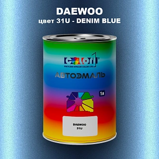 Автомобильная краска DAEWOO, цвет 31U - DENIM BLUE