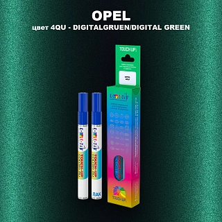 Маркер с краской OPEL, цвет 4QU - DIGITALGRUEN/DIGITAL GREEN