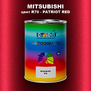 Автомобильная краска MITSUBISHI, цвет R70 - PATRIOT RED