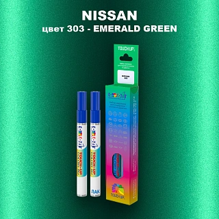 Маркер с краской NISSAN, цвет 303 - EMERALD GREEN
