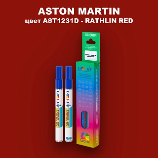 Маркер с краской ASTON MARTIN, цвет AST1231D - RATHLIN RED