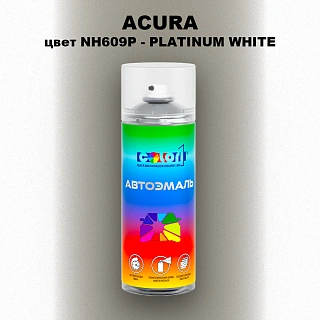 Аэрозольная краска ACURA, цвет NH609P - PLATINUM WHITE