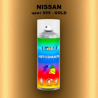 Аэрозольная краска NISSAN, цвет 959 - GOLD