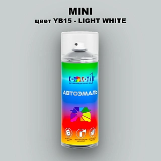 Аэрозольная краска MINI, цвет YB15 - LIGHT WHITE