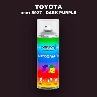 Аэрозольная краска TOYOTA, цвет 5927 - DARK PURPLE