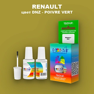 Краска для сколов во флаконе с кисточкой RENAULT, цвет DNZ - POIVRE VERT
