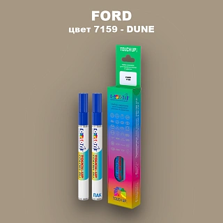 Маркер с краской FORD, цвет 7159 - DUNE