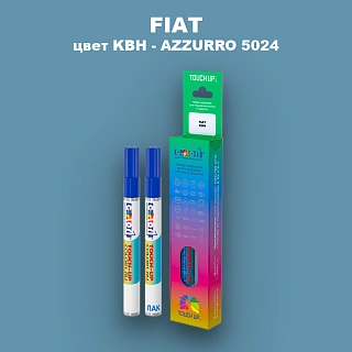 Маркер с краской FIAT, цвет KBH - AZZURRO 5024