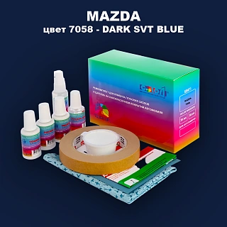 Ремкомплект для ремонта глубоких сколов и царапин MAZDA, цвет 7058 - DARK SVT BLUE