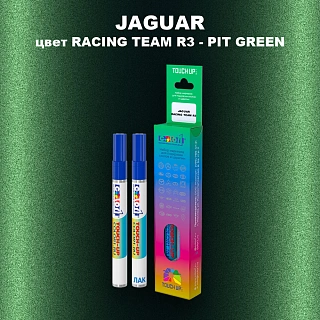 Маркер с краской JAGUAR, цвет RACING TEAM R3 - PIT GREEN