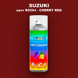 Аэрозольная краска SUZUKI, цвет RS564 - CHERRY RED