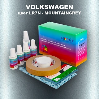 Ремкомплект для ремонта глубоких сколов и царапин VOLKSWAGEN, цвет LR7N - MOUNTAINGREY