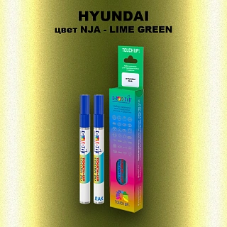 Маркер с краской HYUNDAI, цвет NJA - LIME GREEN