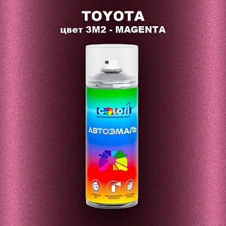 Аэрозольная краска TOYOTA, цвет 3M2 - MAGENTA