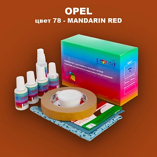 Ремкомплект для ремонта глубоких сколов и царапин OPEL, цвет 78 - MANDARIN RED