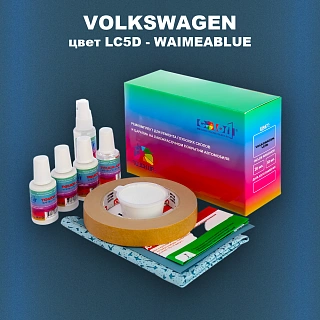 Ремкомплект для ремонта глубоких сколов и царапин VOLKSWAGEN, цвет LC5D - WAIMEABLUE