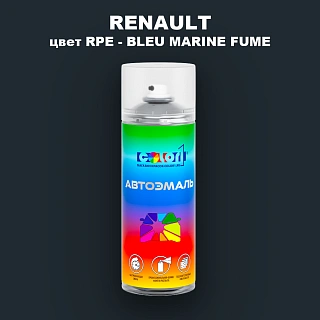 Аэрозольная краска RENAULT, цвет RPE - BLEU MARINE FUME