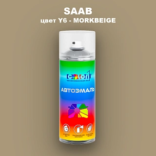 Аэрозольная краска SAAB, цвет Y6 - MORKBEIGE