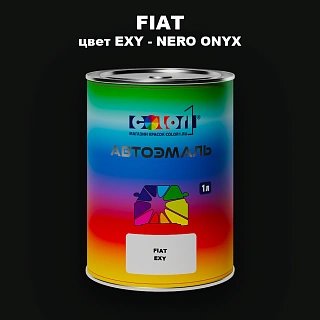 Автомобильная краска FIAT, цвет EXY - NERO ONYX