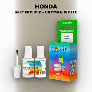 Краска для сколов во флаконе с кисточкой HONDA, цвет NH585P - CAYMAN WHITE