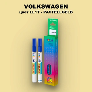 Карандаш-маркер с краской VOLKSWAGEN, цвет LL1T - PASTELLGELB