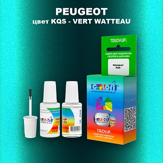Краска для сколов во флаконе с кисточкой PEUGEOT, цвет KQS - VERT WATTEAU