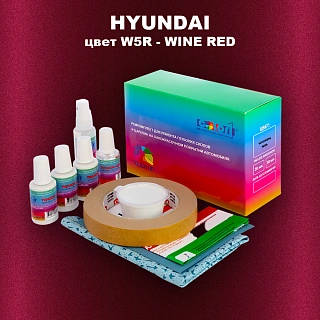 Ремкомплект для ремонта глубоких сколов и царапин HYUNDAI, цвет W5R - WINE RED