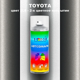 Аэрозольная краска TOYOTA, цвет 2L6 - 2-х цветное покрытие