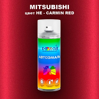 Аэрозольная краска MITSUBISHI, цвет HE - CARMIN RED
