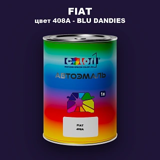 Автомобильная краска FIAT, цвет 408A - BLU DANDIES
