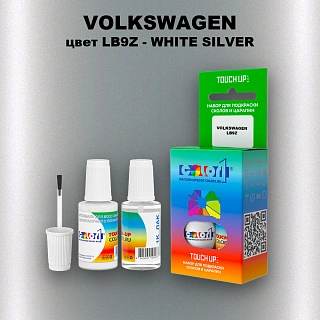 Краска для сколов во флаконе с кисточкой VOLKSWAGEN, цвет LB9Z - WHITE SILVER