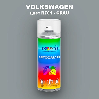 Аэрозольная краска VOLKSWAGEN, цвет R701 - GRAU