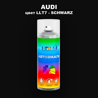 Аэрозольная краска AUDI, цвет LLT7 - SCHWARZ